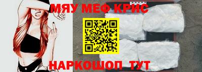 mdpv Янаул