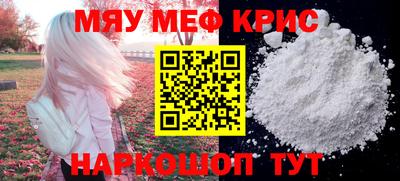 mdpv Янаул