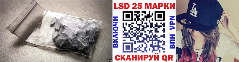 наркота  Муравленко  blacksprut рабочий сайт  LSD-25 экстази кислота 