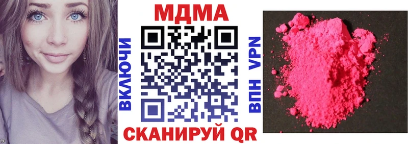 MEGA вход  Муравленко  MDMA crystal 