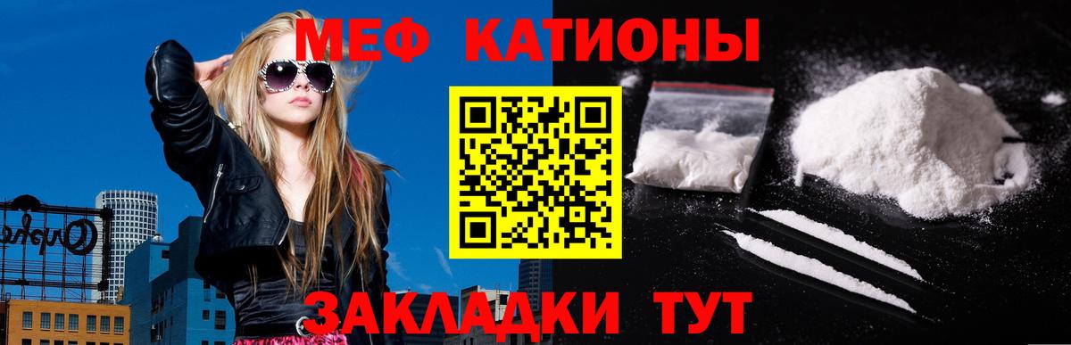 Мефедрон мяу мяу  Меф  Муравленко  Вход с VPN  Меф VHQ 
