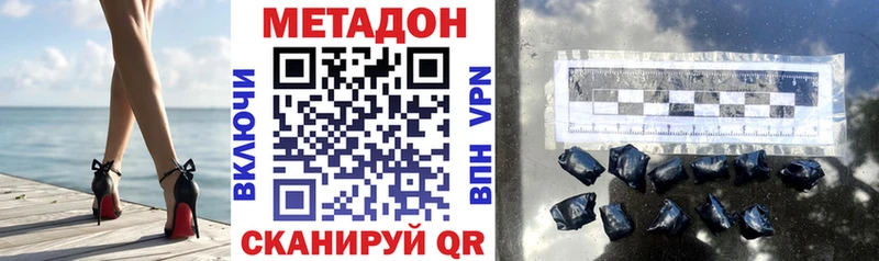 Метадон мёд  Муравленко 