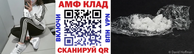 Метамфетамин винт  Муравленко 
