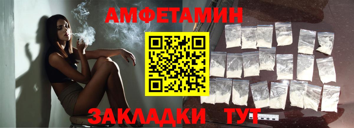 МЕТАМФЕТАМИН Methamphetamine Муравленко