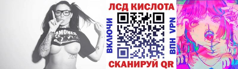 Марки 25I-NBOMe 1,8мг Муравленко