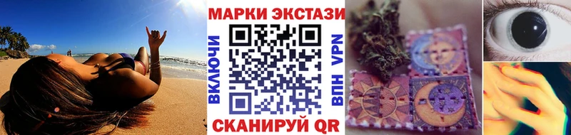 Марки NBOMe 1500мкг  где купить наркоту  Муравленко 