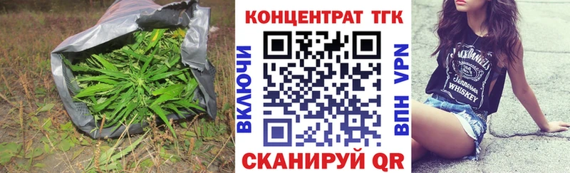ТГК THC oil Муравленко