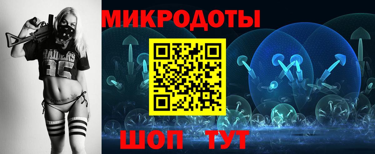 Галлюциногенные грибы MAGIC MUSHROOMS Муравленко