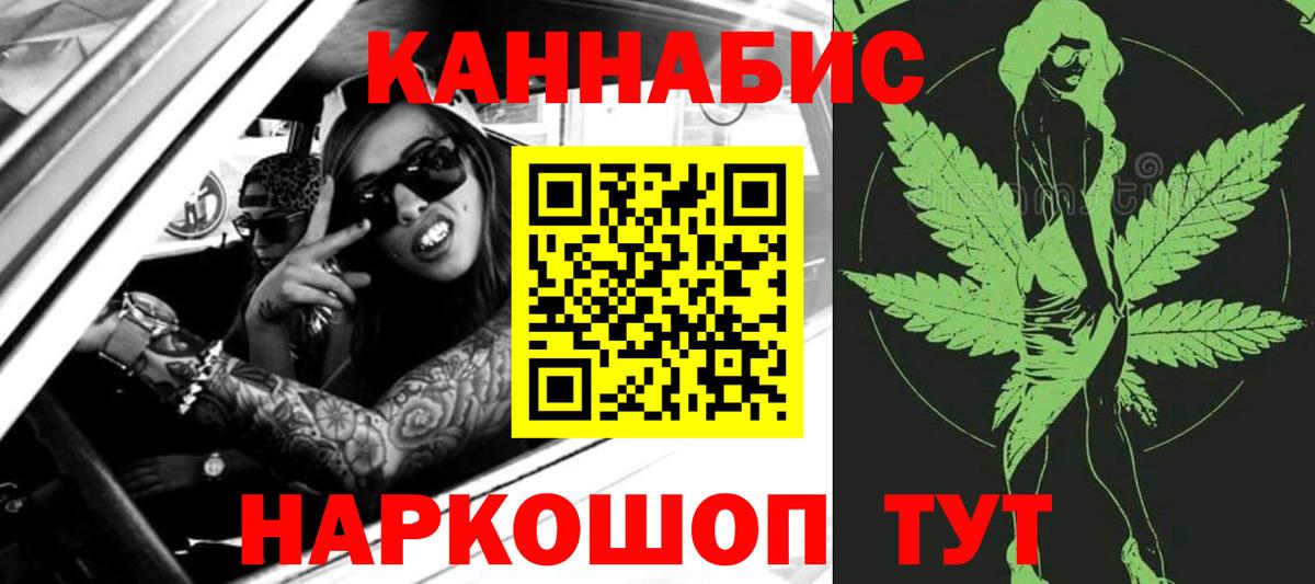 Муравленко  Конопля сатива  Вход с VPN  МАРИХУАНА ГИДРОПОН  Шишки марихуана ГИДРОПОН 