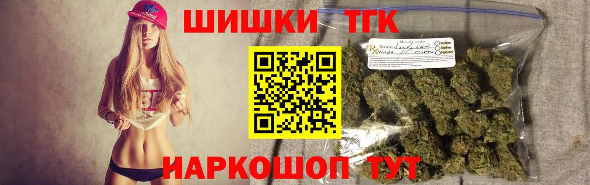 МАРИХУАНА ГИДРОПОН Муравленко